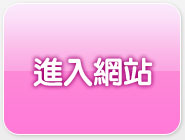 台灣kiss貼圖區